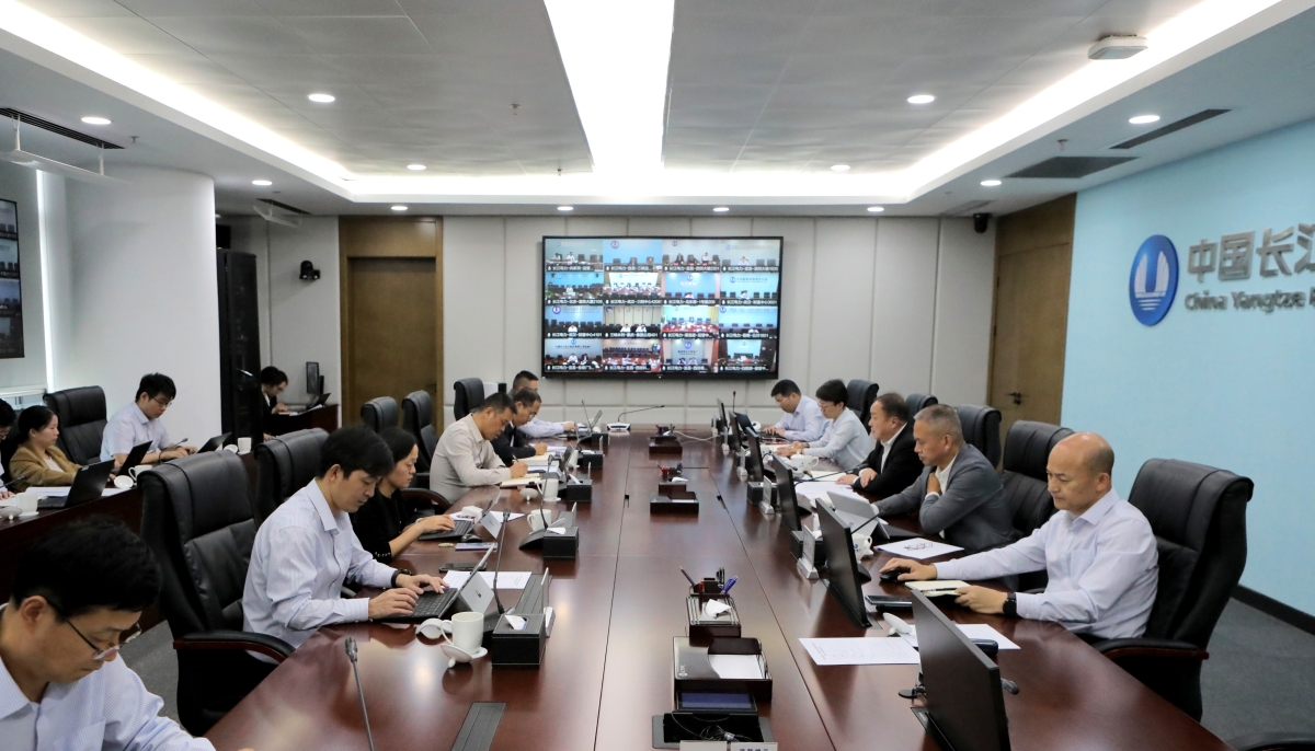 3044永利召开2025年三季度生产经营活动分析会